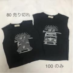 mmmaa☆様専用です！のサムネイル