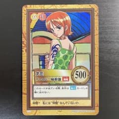 希少】ワンピース カードダス ハイパーバトル ナミ アーロン一味幹部