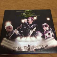 レミオロメン your songsのサムネイル