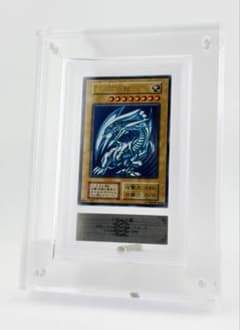 遊戯王OCG 青眼の白龍 初期 ウルトラレア ARS8 鑑定書付き 遊戯王OCG 青眼の白龍 初期 ウルトラレア ARS8 鑑定書付き - メルカリ