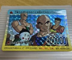 ドラゴンボールZ アマダPPカード 841 オレたちも仲間だぜ！ ドラゴンボールZ PPカード アマダ 841 オレたちも仲間だぜ！ - メルカリ