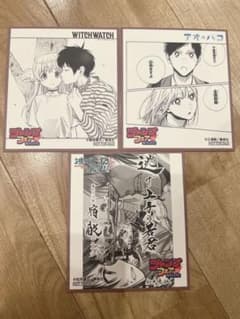 ジャンプフェア2025 アニメイト 特典ミニ色紙 アアオのハコ　逃げ上手ののサムネイル