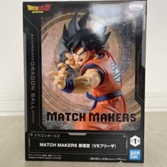 孫悟空 「ドラゴンボールZ」 MATCH MAKERS 孫悟空(VSフリーザ) - メルカリ