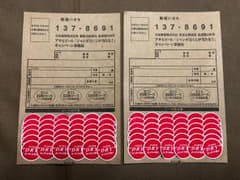 アサヒスーパードライ 応募シールのサムネイル