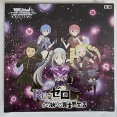 新品未開封 初版】ヴァイス リゼロ Vol.4 1BOX シュリンク付き - メルカリ