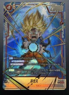 ドラゴンボールフュージョンワールド FB08-121 パラレル 孫悟天 - メルカリ