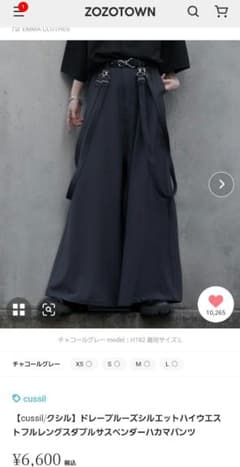 はち様専用のサムネイル