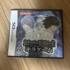 DEATH NOTE キラゲーム ニンテンドーDSソフトのサムネイル