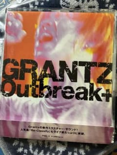 Grantz Outbreak+ CD MWAM - メルカリ
