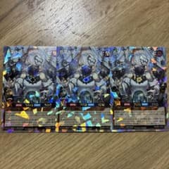 遊戯王 ラッシュデュエル 希望のリーチェ オーバーラッシュレア 3枚