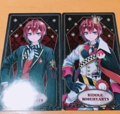 あんスタ アルカナカード ツイステのサムネイル