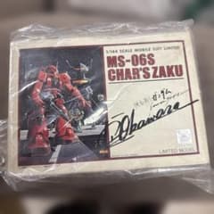 1/144 MS-06S CHAR'S ZAKU 限定版 ガンプラのサムネイル