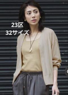 23区❤️未使用に近い❤️大人気【洗える】シアー ブルゾン　ベージュ¥27,500 23区【洗える】ライトシアーニット ブルゾン（ベージュ） - メルカリ
