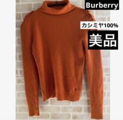 Burberry カシミヤ100% バーバリー ニット セーター タートルネック