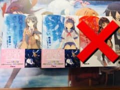 青春ブタ野郎はハツコイ少女の夢を見ないのサムネイル
