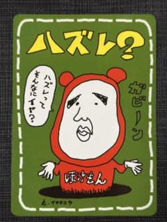 ポケモンカード ハズレ？ ほけもん イマクニ 拡張シート第3弾(緑版