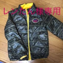 easyfreak リバーシブルダウン 130㎝のサムネイル