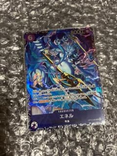 ワンピースカード エネル フラッグシップ プロモ OP15-060 未開封