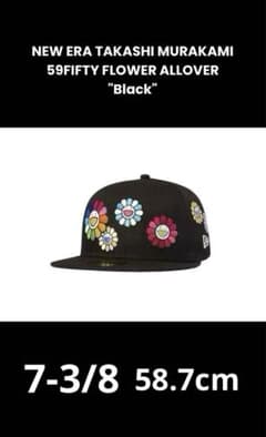 NEW ERA村上隆59FIFTY FLOWER ALLOVER 