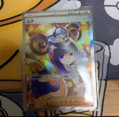 ポケモンカード ムク SAR 117/081 - メルカリ
