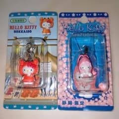 ご当地キティ！ハローキティ ファスナーマスコット 北海道・静岡限定