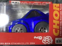 【非売品】25周年 スカイラインGT-R(R34) どっ金 ジャンボチョロQ チョロQ25周年 どっ金ジャンボチョロQ スカイラインGT-R（R34） - メルカリ