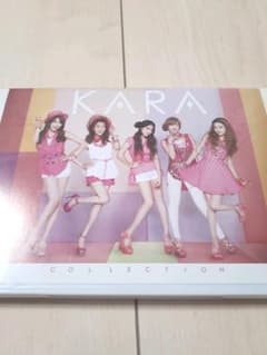 KARAコレクションのサムネイル