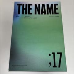 SEVENTEEN THE NAME 17 PHOTO BOOK フォトブック - メルカリ