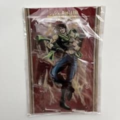 ジョジョの奇妙な冒険 10周年 ジョセフ・ジョースター アクリル
