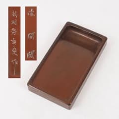 時代物 赤間関硯 枝村秀宝堂 赤間硯昭和三年 硯 文房 書道具 - メルカリ