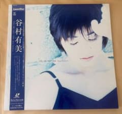 谷村有美 FEEL ME 1993-1994 レーザーディスク - メルカリ