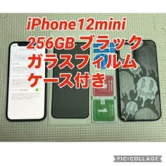 iPhone 12 mini 256GB ブラック ガラスフィルム ケース付き - メルカリ