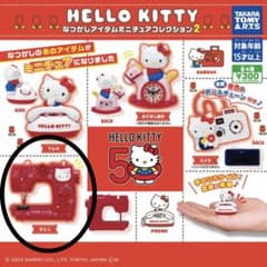 ハローキティ なつかしアイテムミニチュアコレクション2 ミシンのサムネイル