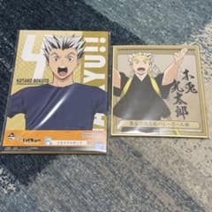 ハイキュー 木兎光太郎 2点set 応援団色紙 ビジュアルボードのサムネイル