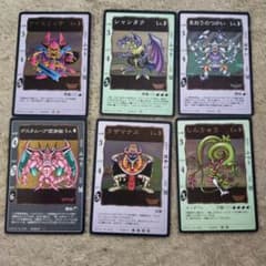 3枚 旧ドラゴンクエスト - メルカリ
