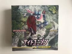 ポケモンカード ナイトユニゾン 1BOXのサムネイル