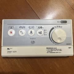 INAX シャワートイレ　リモコンのサムネイル
