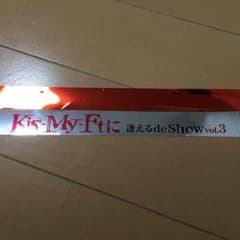 eri様専用☆のサムネイル