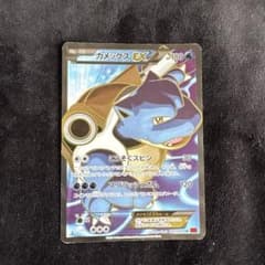 カメックスEX SR XY 拡張パック「コレクションY」 キラ 061/060 - メルカリ