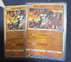 グラードン カイオーガ 25th Anniversary スクエアミラー - メルカリ