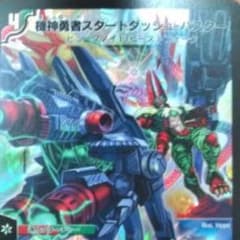 りぃとさん専用のサムネイル
