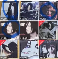 AcidBlackCherry そら様専用のサムネイル