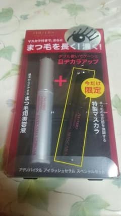 【アデノバイタル】アイラッシュセラム＆マスカラセット♪のサムネイル