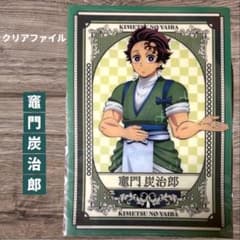 귀멸의 칼날 클리어 파일 슌몬 탄지로 KIMETSU NO YAIBA