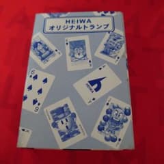 平和オリジナルトランプ【非売品】 - メルカリ