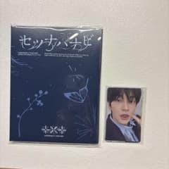 セツナハナビ Photocard盤のサムネイル