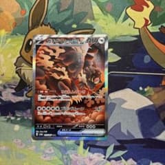 ガチグマ アカツキex SAR テラスタルフェス 225/187 sv8a - メルカリ