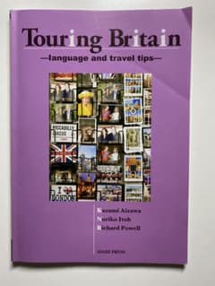 Touring Britainのサムネイル