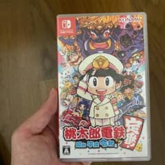 桃太郎電鉄 ～昭和 平成 令和も定番！～のサムネイル