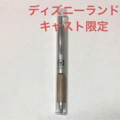 ボールペン 東京ディズニーランド キャスト限定 - メルカリ